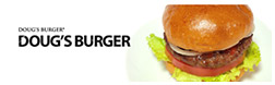 ダグズバーガー